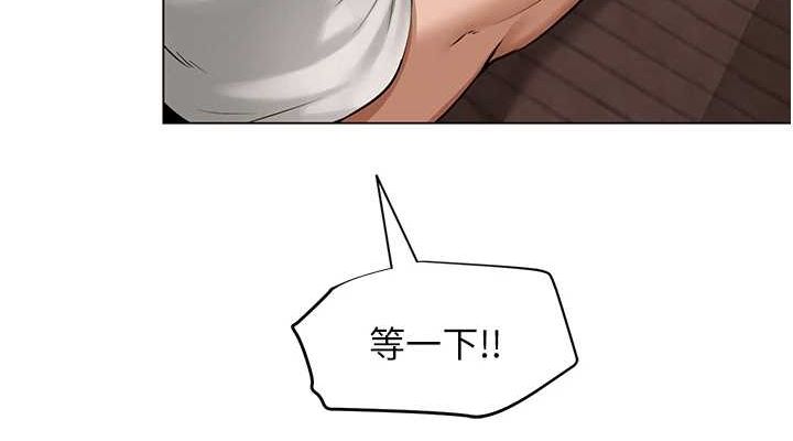 《網紅女老師》漫画 第6話-成為性愛影片的男主角