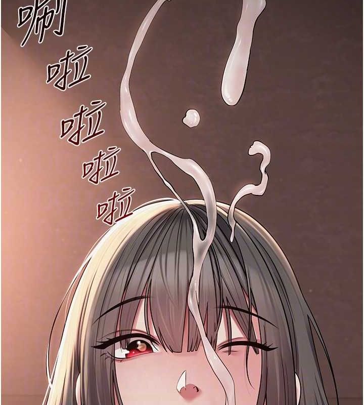 《網紅女老師》漫画 第6話-成為性愛影片的男主角
