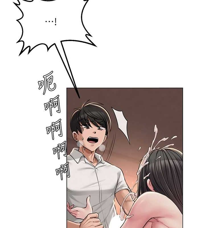 《網紅女老師》漫画 第6話-成為性愛影片的男主角