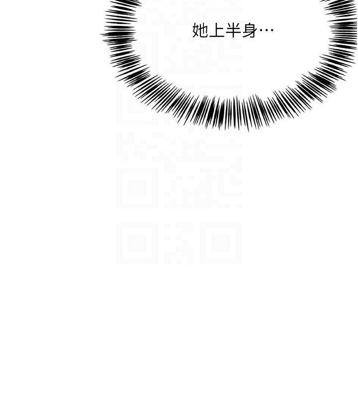 《網紅女老師》漫画 第6話-成為性愛影片的男主角