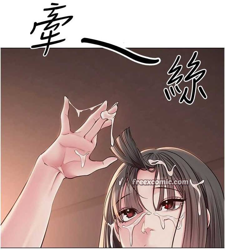 《網紅女老師》漫画 第6話-成為性愛影片的男主角