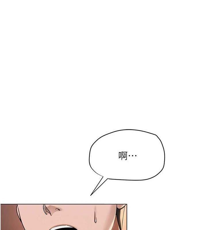 《網紅女老師》漫画 第6話-成為性愛影片的男主角