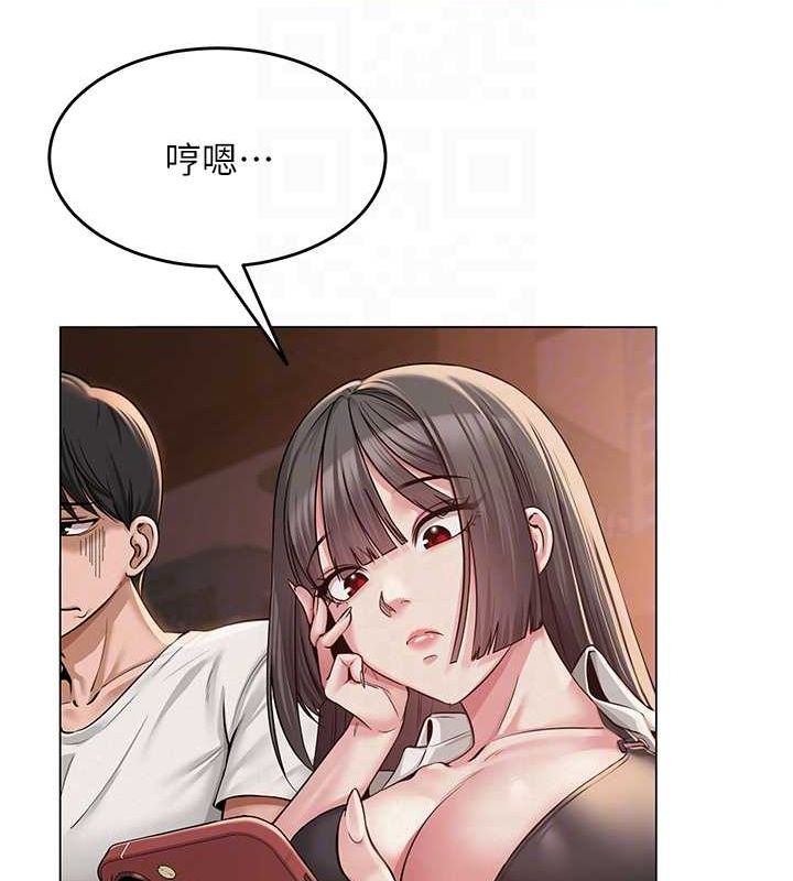 《網紅女老師》漫画 第6話-成為性愛影片的男主角
