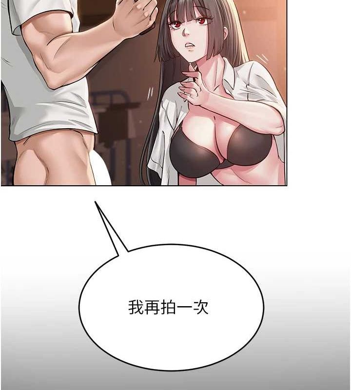 《網紅女老師》漫画 第6話-成為性愛影片的男主角