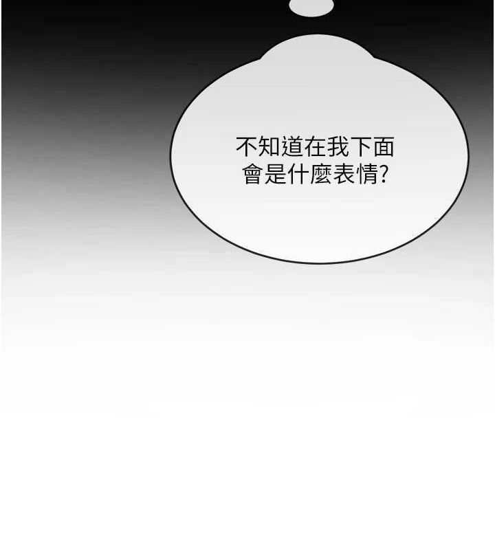 《網紅女老師》漫画 第6話-成為性愛影片的男主角