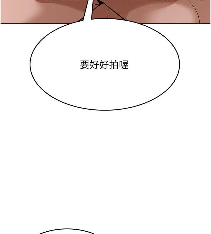 《網紅女老師》漫画 第6話-成為性愛影片的男主角