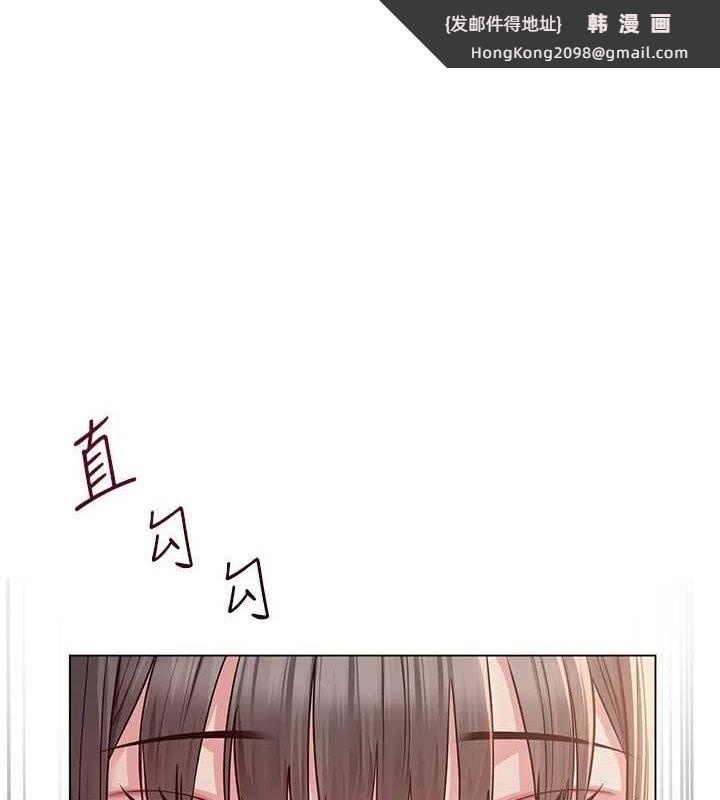 《網紅女老師》漫画 第7話-逆轉情勢的一擊