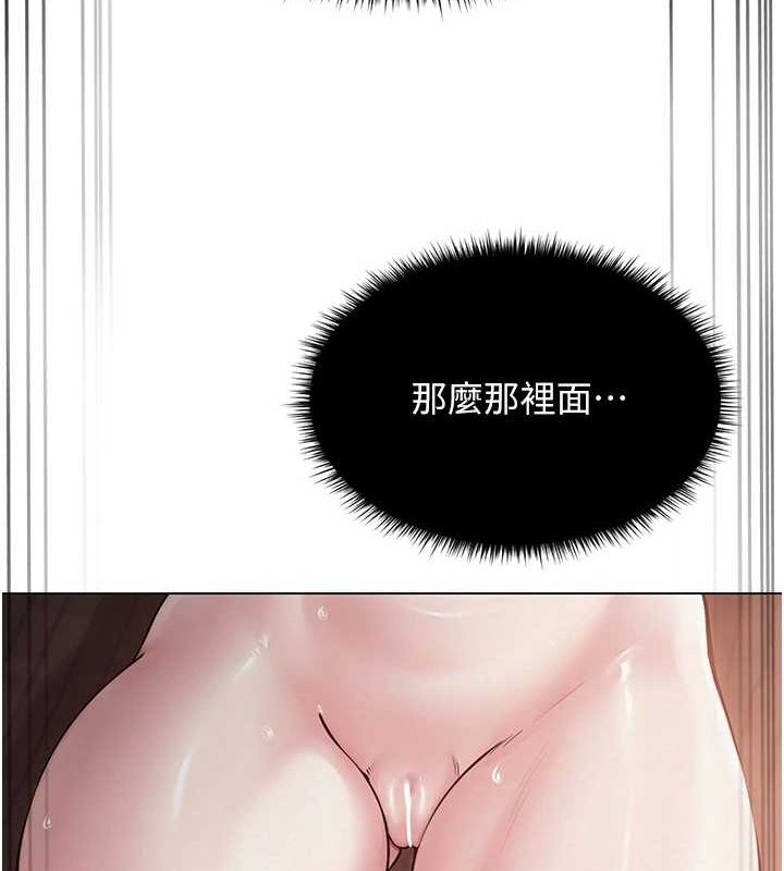 《網紅女老師》漫画 第7話-逆轉情勢的一擊