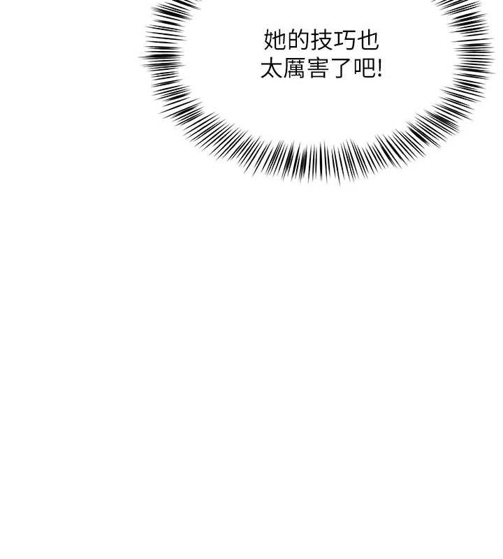 《網紅女老師》漫画 第7話-逆轉情勢的一擊