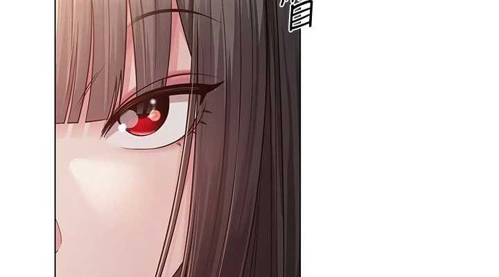 《網紅女老師》漫画 第7話-逆轉情勢的一擊