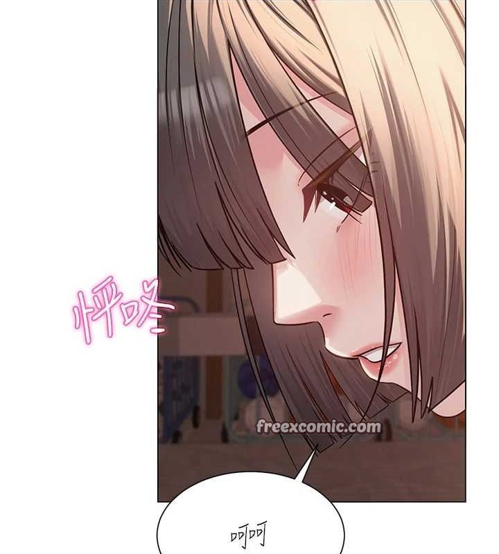 《網紅女老師》漫画 第7話-逆轉情勢的一擊