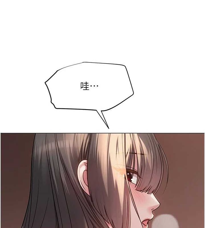《網紅女老師》漫画 第7話-逆轉情勢的一擊