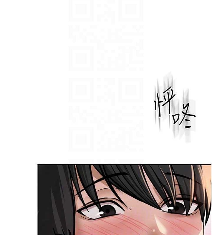 《網紅女老師》漫画 第7話-逆轉情勢的一擊