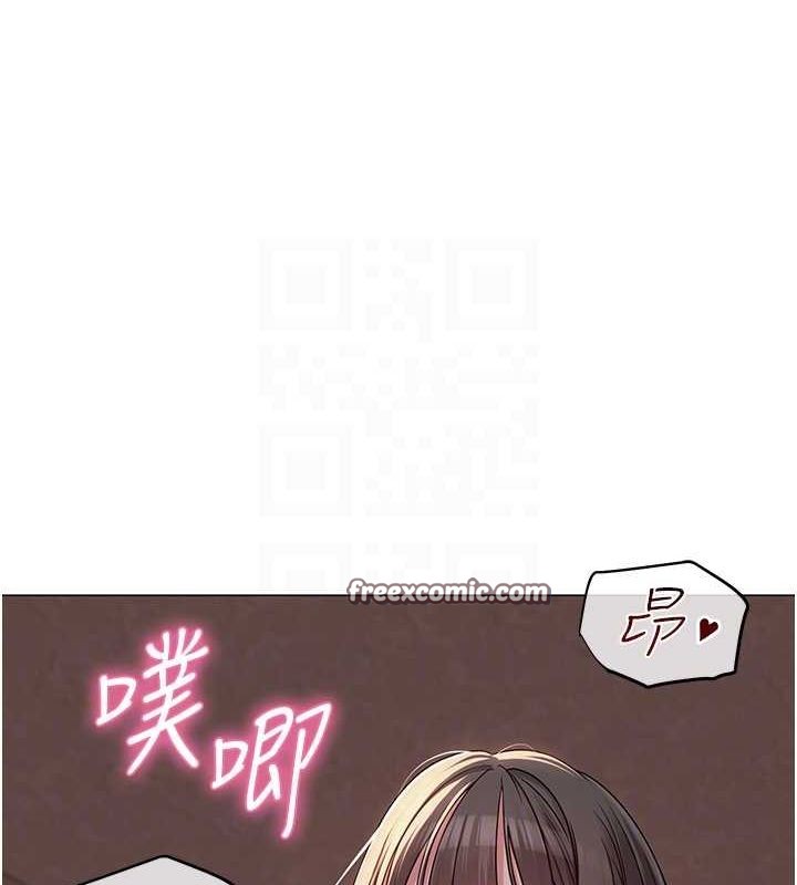 《網紅女老師》漫画 第7話-逆轉情勢的一擊