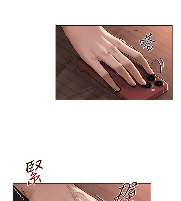《網紅女老師》漫画 第7話-逆轉情勢的一擊