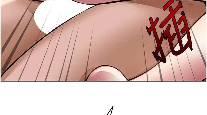 《網紅女老師》漫画 第7話-逆轉情勢的一擊
