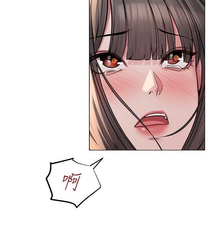 《網紅女老師》漫画 第8話-原來一切都只是人設