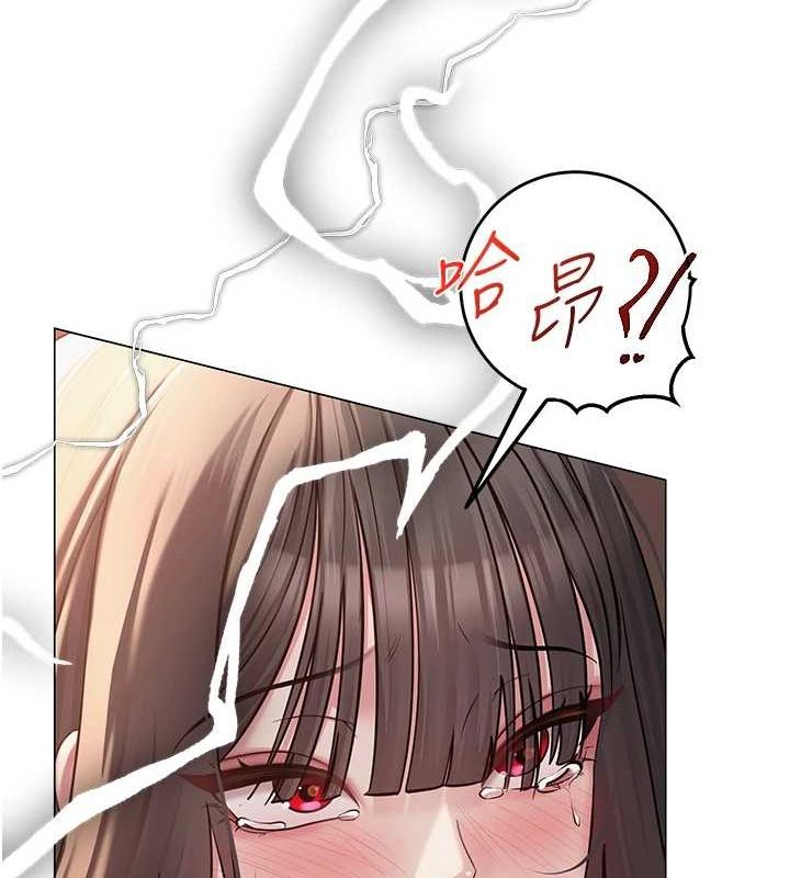 《網紅女老師》漫画 第8話-原來一切都只是人設