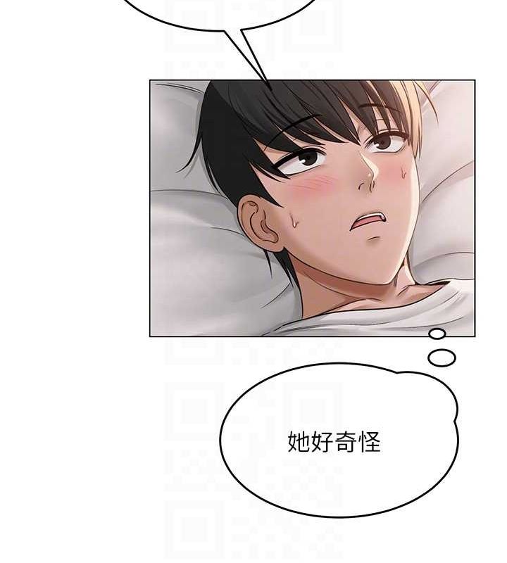 《網紅女老師》漫画 第8話-原來一切都只是人設