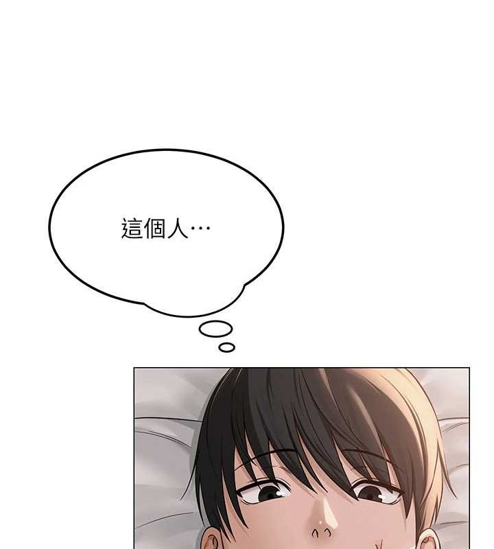 《網紅女老師》漫画 第8話-原來一切都只是人設