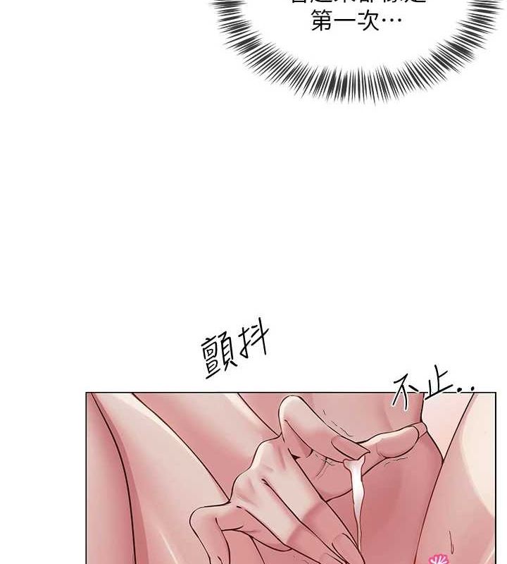 《網紅女老師》漫画 第9話-實習老師的指導課開始!