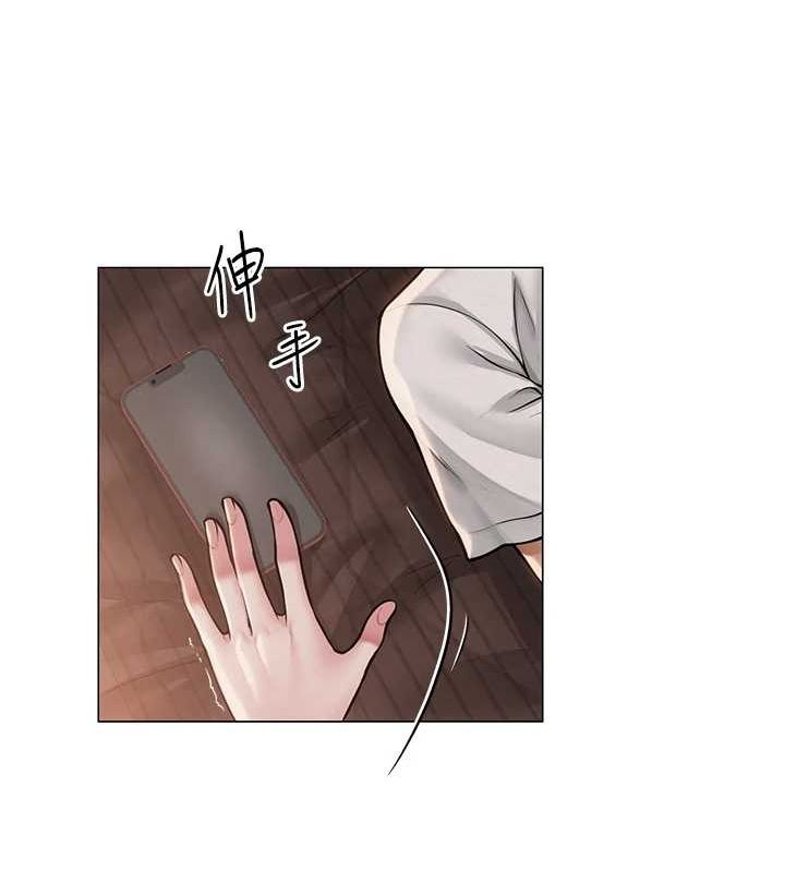 《網紅女老師》漫画 第9話-實習老師的指導課開始!