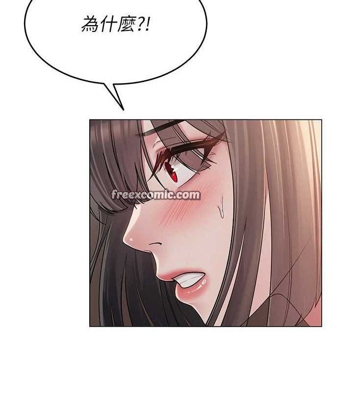 《網紅女老師》漫画 第9話-實習老師的指導課開始!