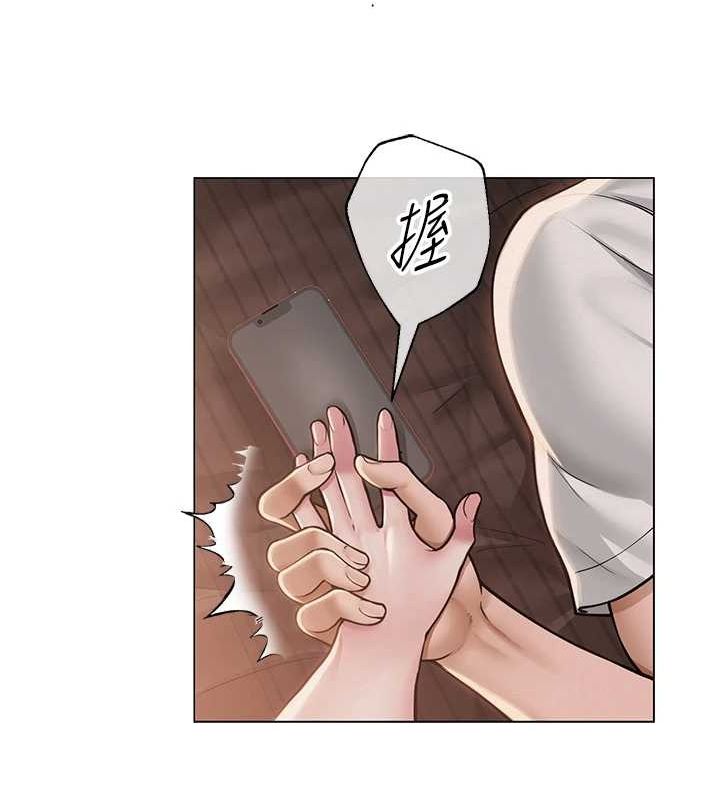 《網紅女老師》漫画 第9話-實習老師的指導課開始!