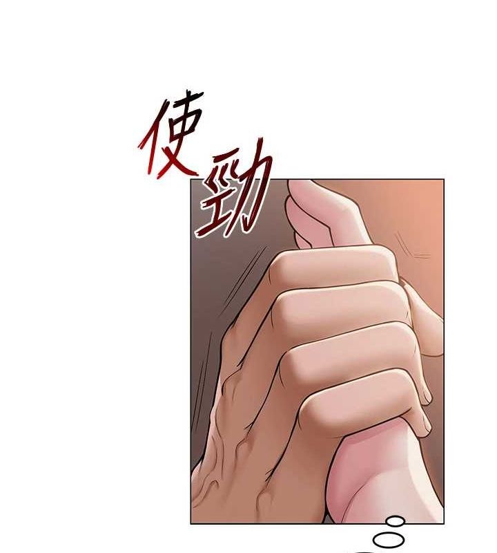 《網紅女老師》漫画 第9話-實習老師的指導課開始!