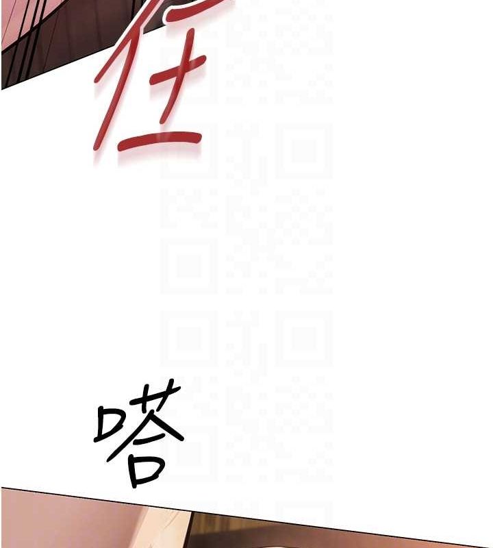 《網紅女老師》漫画 第9話-實習老師的指導課開始!