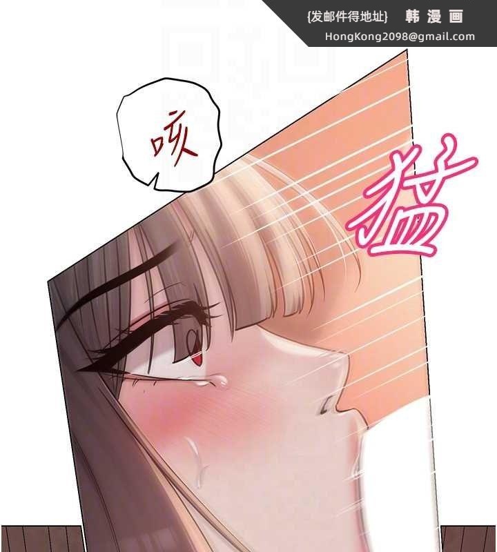 《網紅女老師》漫画 第9話-實習老師的指導課開始!