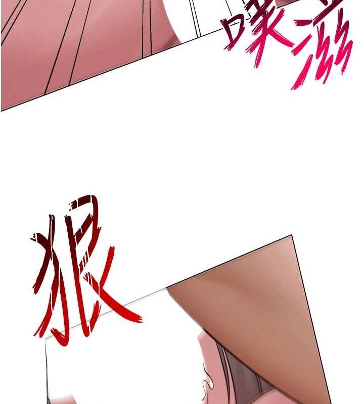 《網紅女老師》漫画 第9話-實習老師的指導課開始!