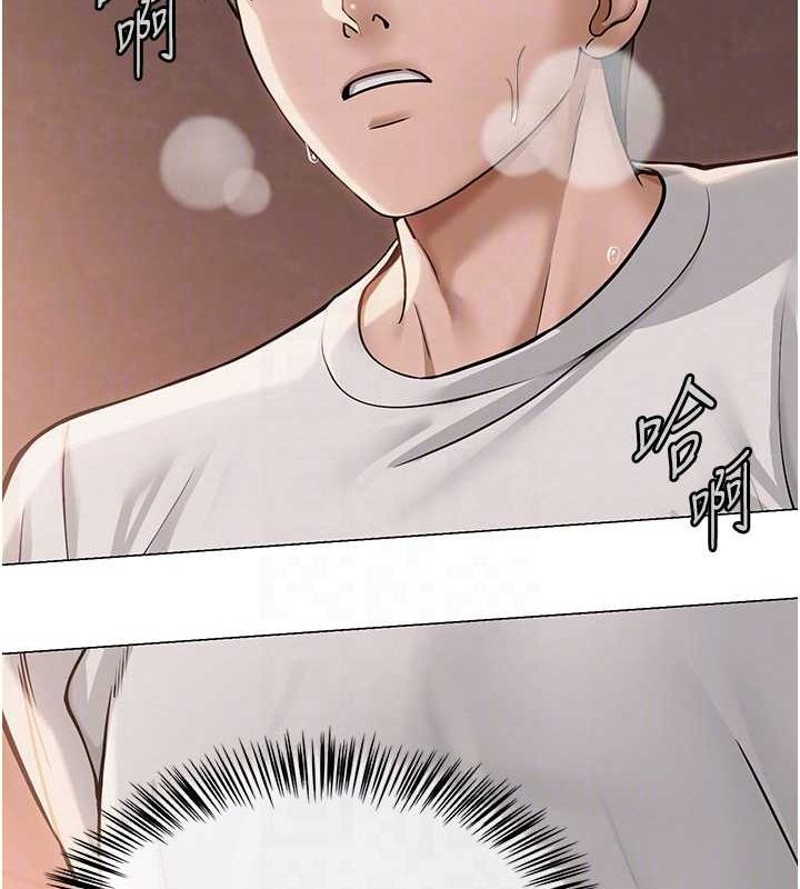 《網紅女老師》漫画 第9話-實習老師的指導課開始!