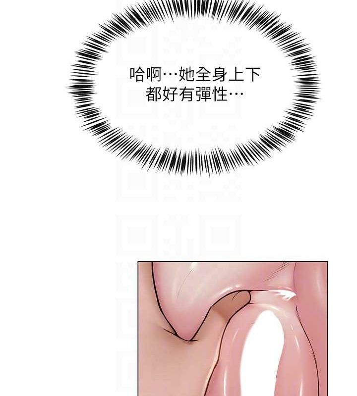《網紅女老師》漫画 第9話-實習老師的指導課開始!