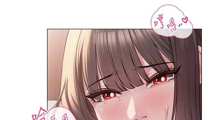 《網紅女老師》漫画 第9話-實習老師的指導課開始!