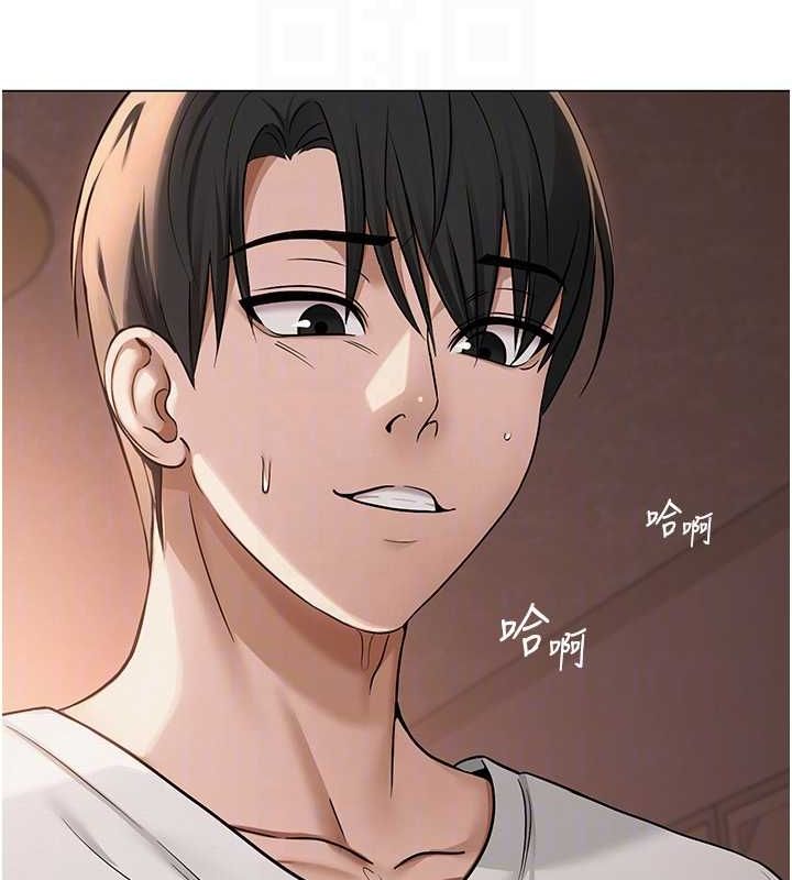 《網紅女老師》漫画 第9話-實習老師的指導課開始!