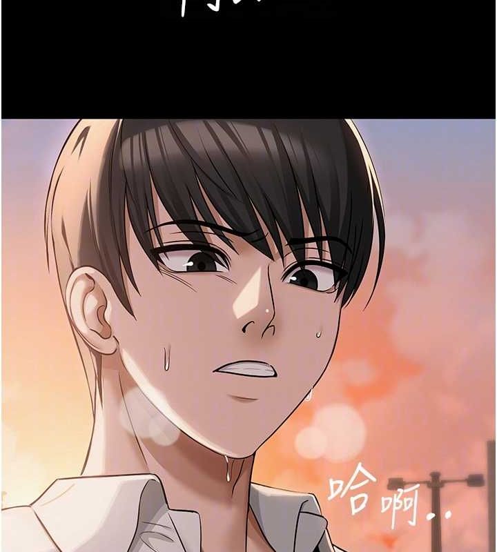 《網紅女老師》漫画 第9話-實習老師的指導課開始!