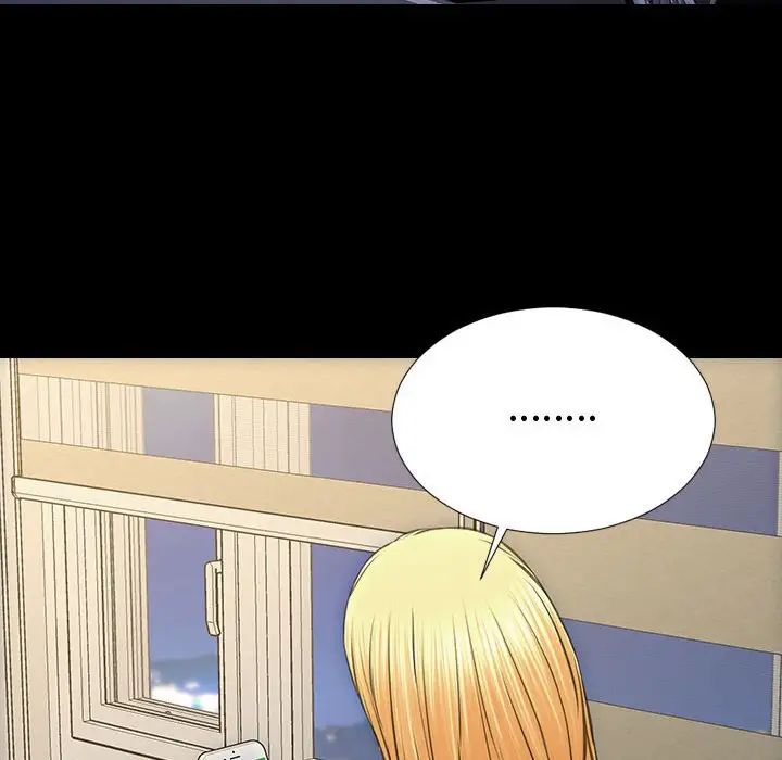 《网红吴妍智》漫画 第31話