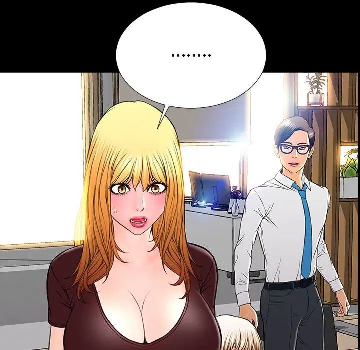 《网红吴妍智》漫画 第31話