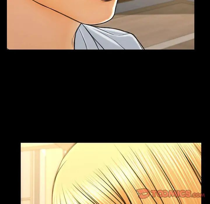 《网红吴妍智》漫画 第31話