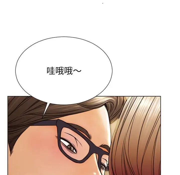 《网红吴妍智》漫画 第32話