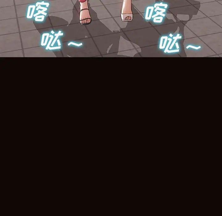 《网红吴妍智》漫画 第32話