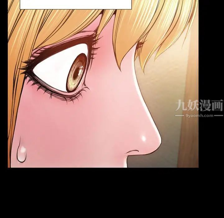 《网红吴妍智》漫画 第33話