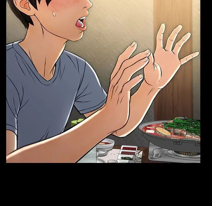 《网红吴妍智》漫画 第33話