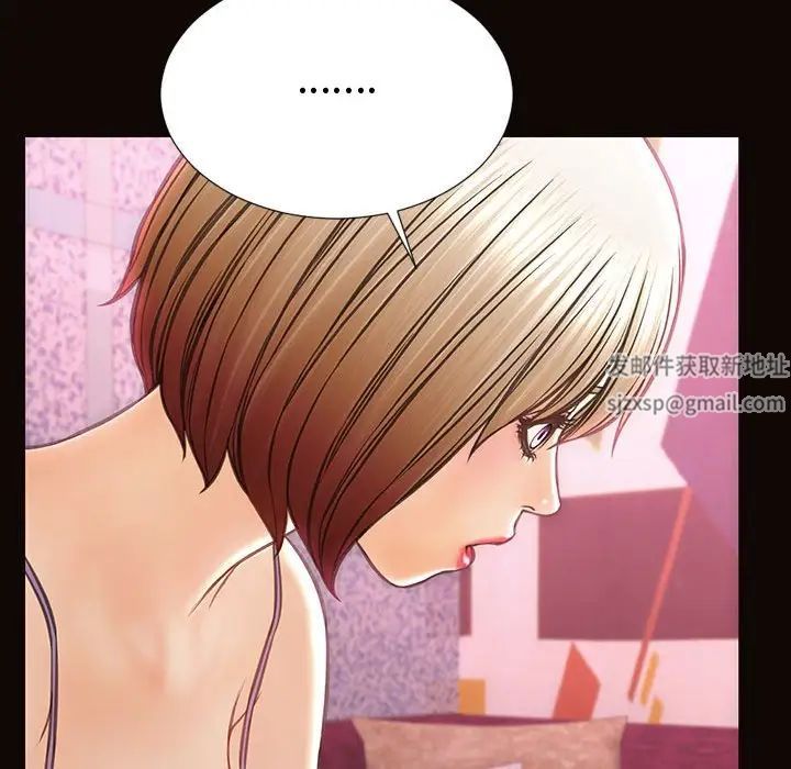 《网红吴妍智》漫画 第34話