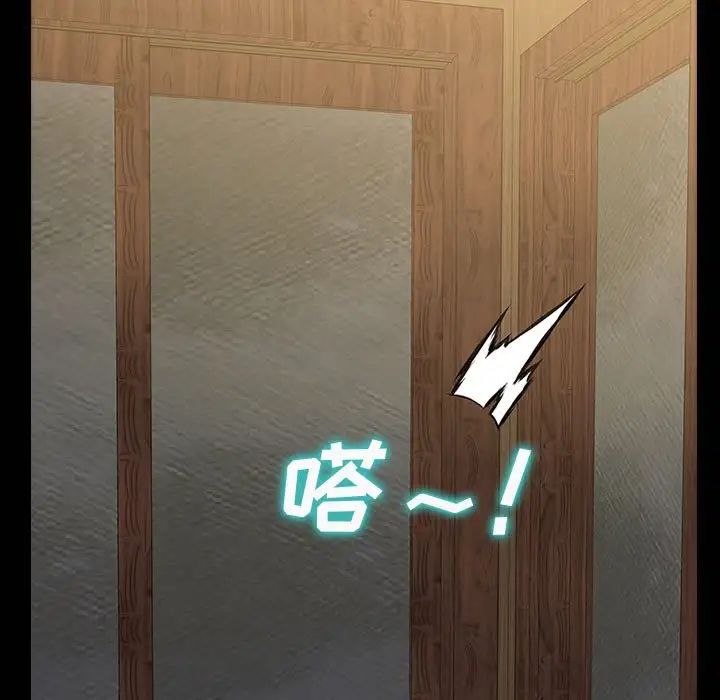 《网红吴妍智》漫画 第34話
