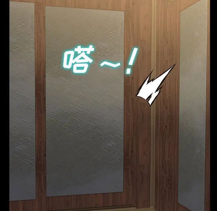 《网红吴妍智》漫画 第34話