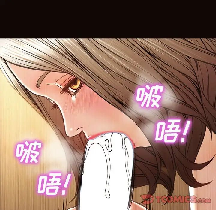 《网红吴妍智》漫画 第34話