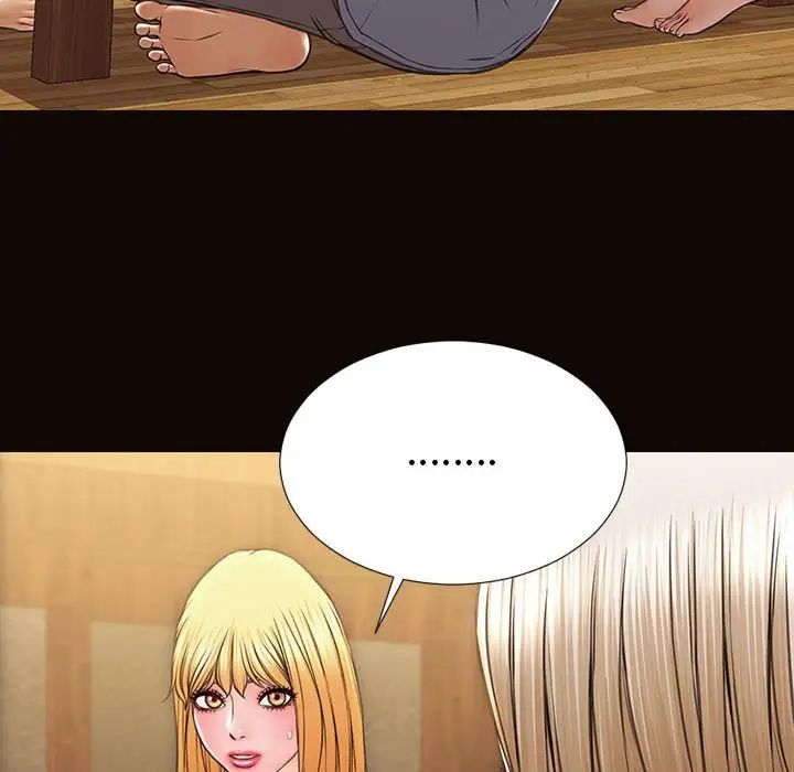 《网红吴妍智》漫画 第35話
