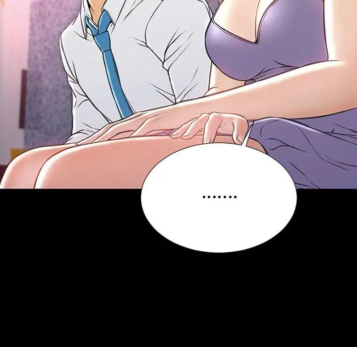 《网红吴妍智》漫画 第35話